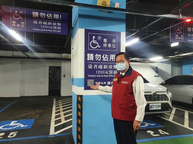 桃园市政府交通局替府前停车场进行优化改善。（陈梦茹摄）