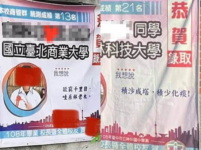 丰原高商的录取榜单向来都是以「幽默话语」为特色，不少网友纷纷贴出其他有趣的榜单，像是「成绩60分是本分，超过是缘分」、「当你用心爱你的阿嬷，你就会很胖，跟我一样」