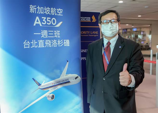 新航台湾分公司总经理蔡建华表示，台北及洛杉矶间航线的推出，展现新航在台湾重建并拓展航网的承诺。于此同时，新航将会继续保持灵活及弹性，以把握任何在客运及货运上的营收及成长。（陈麒全摄）