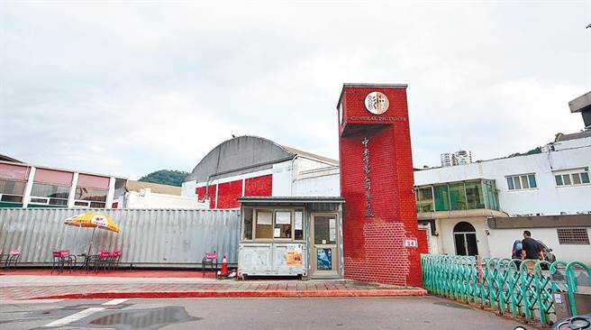 位于外双溪的中央电影公司制片厂外观。（本报资料照片）