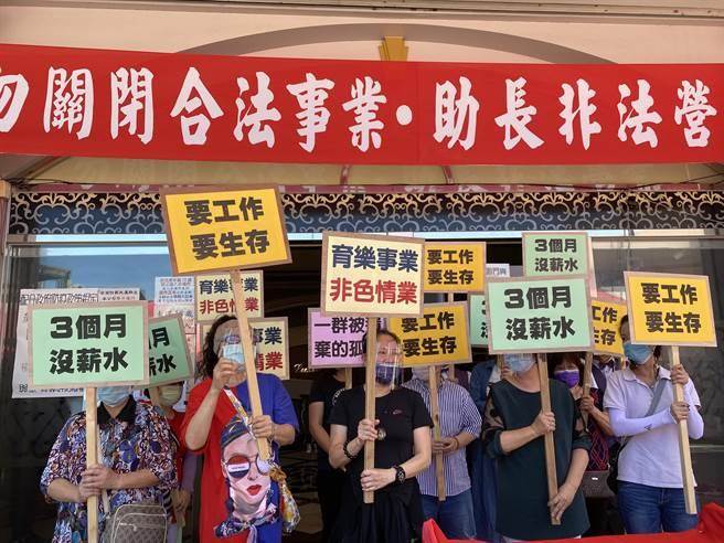 台南舞厅等八大行业争取恢復营业。（本报资料照片）