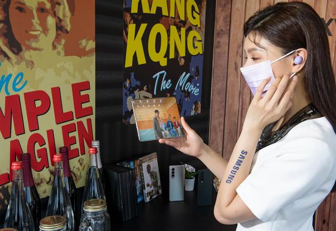 三星全新Galaxy Z Fold 3 5G拥有7.6吋大萤幕浏览体验，内页更首搭载萤幕下镜头，带来更流畅无阻的视觉及操作体验。（三星提供）