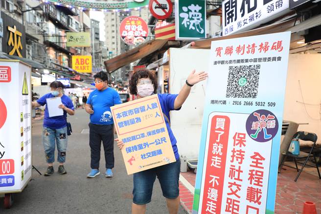 台中市逢甲夜市攤商表示，夜市就是銅板價，振興五倍券沒有小面額，找錢怎麼找得開？「這樣有被振興到嗎？」（盧金足攝）