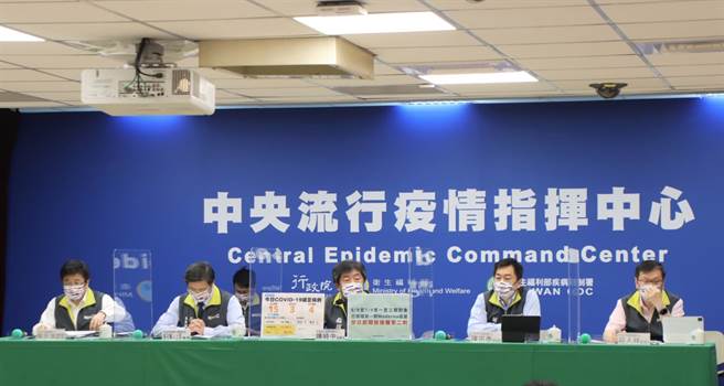 图为指挥中心例行记者会。(图／指挥中心提供)
