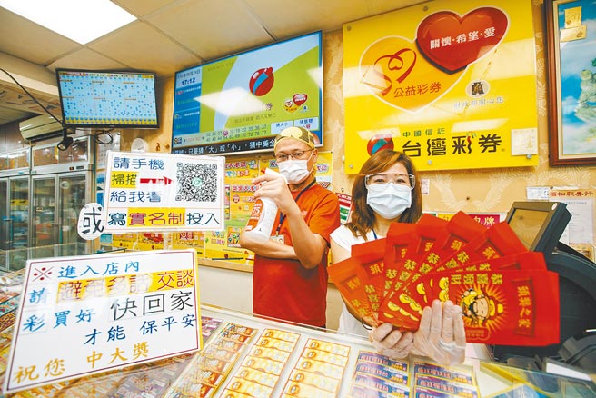 新北市一间彩券行因防疫措施完善、确实，三级警戒业绩不受影响反而成长；图为店家全副武装，遵守各项防疫规范。（郭吉铨摄）