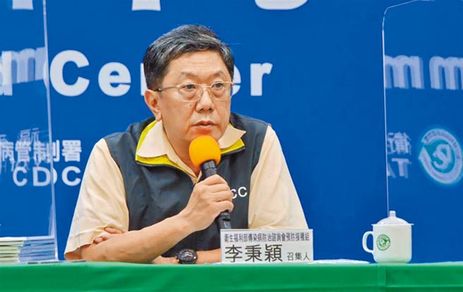 （图／指挥中心提供）