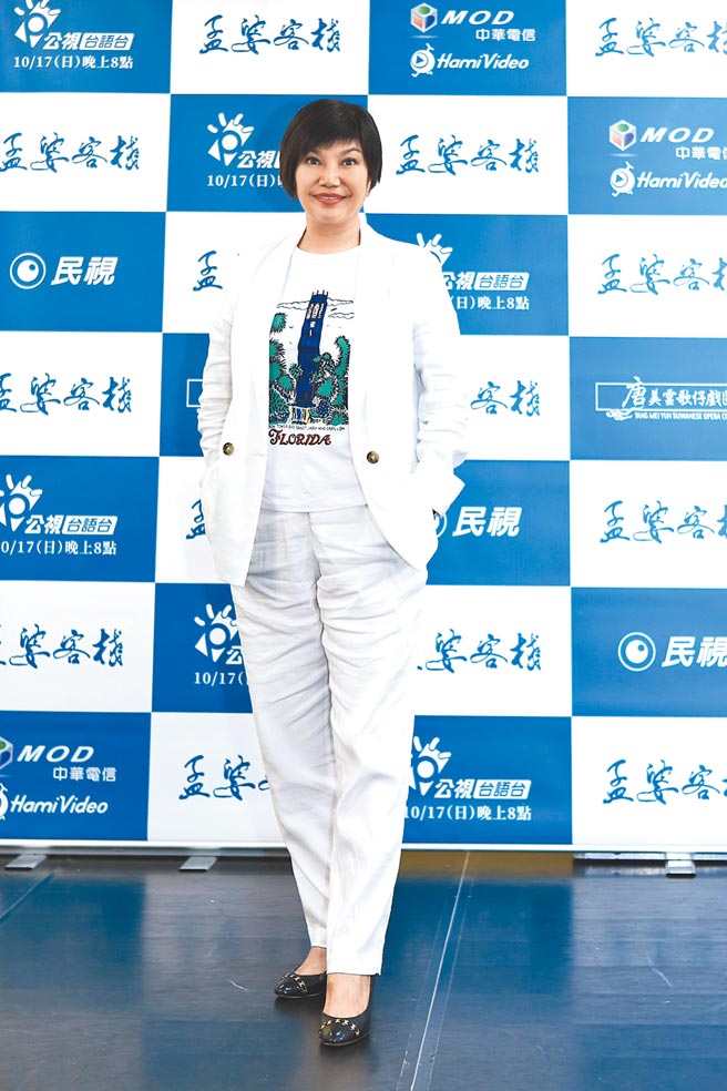 唐美云宣布《孟婆客栈》10月17日于公视台语台播出。（公视台语台提供）