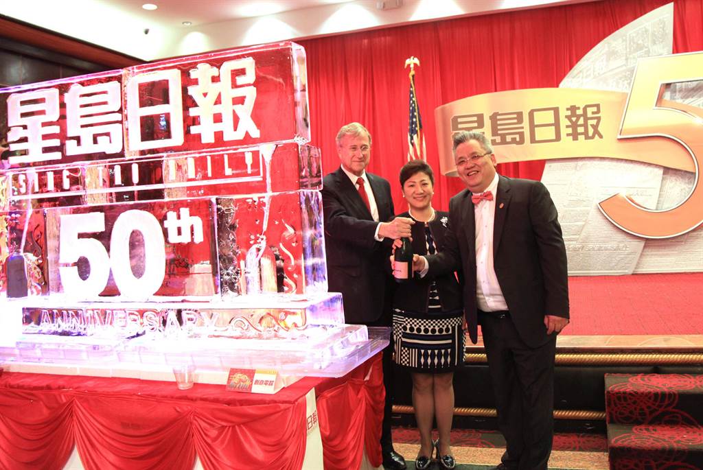 美國之音VOA報導，文件顯示，美國司法部把香港歷史最悠久的中文報紙《星島日報》的美國版（Sing Tao US）定性為外國代理人。（中新社）