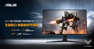 支援PS5與Xbox Series X 華碩TUF Gaming VG28UQL1A電競螢幕上市