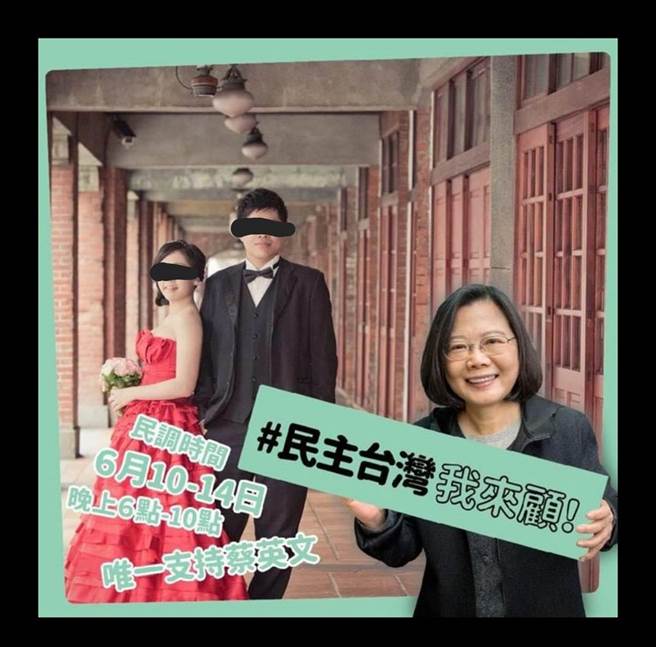 一方面口口聲聲說大陸對台發動「認知戰」，另一方面卻把大外宣和大內宣玩得風生水起，民進黨自己才是「認知戰」的高手。還記得網路寫手林瑋豐反串中國網軍攻擊政府疾管家事件嗎？實際卻是民進黨網軍。（圖／取自臉書粉絲專頁「小聖蚊的治國日記」）