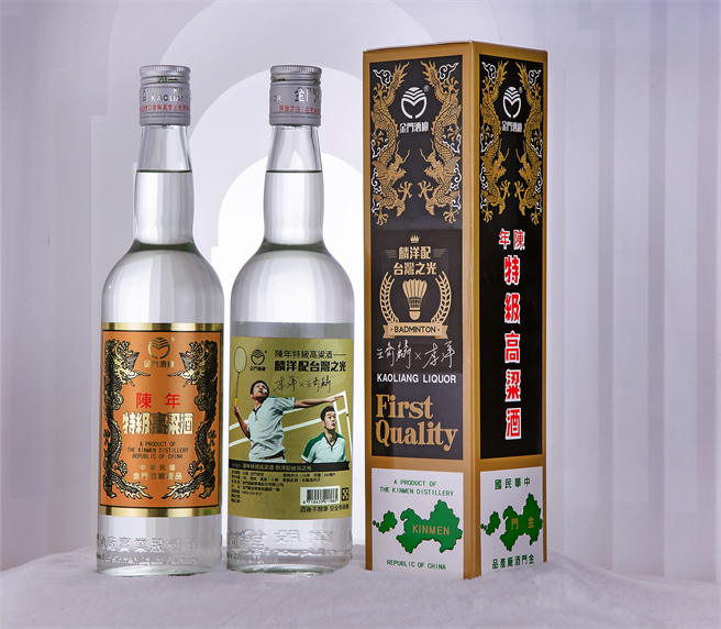 麟洋配纪念酒亮相今天亮相，金酒30日上午电脑乱码抽出3万6000盒的幸运买主（一盒一瓶。左边是正面标籤、右边是背面标籤）。（金酒提供）