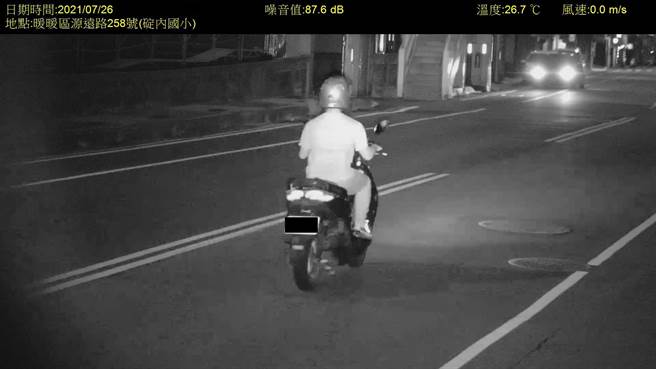 基隆市运用声音照相科技执法，若噪音超标，将直接告发裁处1800至3600元，经处罚后仍未停止行为者，最高可处3万元。（基市府提供／张颖齐基隆传真）