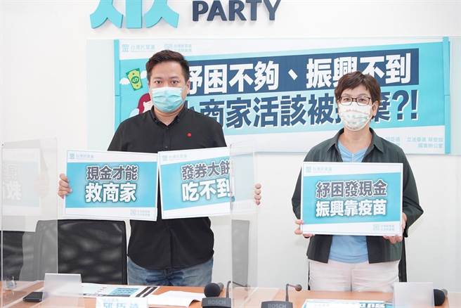 行政院会今将拍板振兴五倍券政策，民眾党立法院党团重申排富发现金的主张。（民眾党团提供）