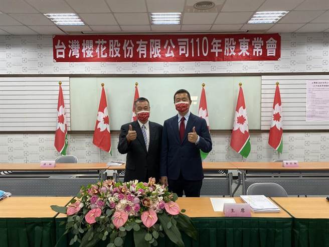 台湾樱花董事长张永杰（右）与总经理林有土，对未来营收与获利持续成长有信心。（图／曾丽芳）
