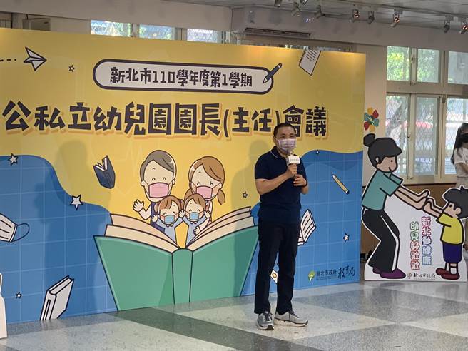 侯友宜今出席「110學年度公私立幼兒園園長（主任）會議」。（王揚傑攝）