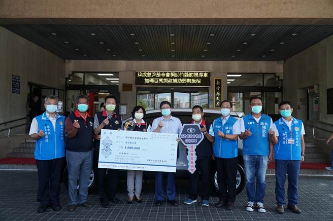 達成慈善基金會捐贈新竹縣政府訪視車、百萬元費用，幫助社工前往偏鄉訪視，也照顧弱勢家庭的喪葬費用。（莊旻靜攝）