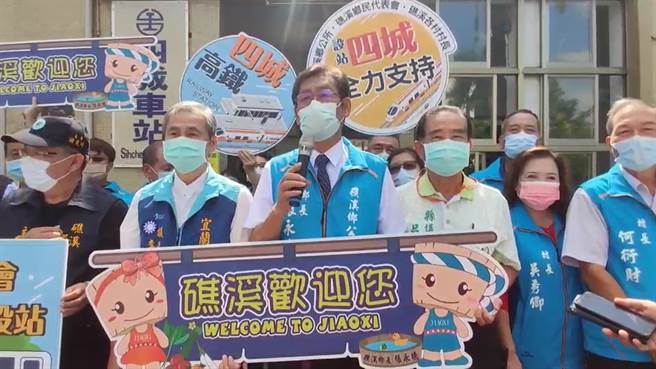 礁溪乡长张永德26日在礁溪乡多位村长、县议员等地方政要陪同下公开表态支持高铁 宜兰站设在「四城站」。（胡健森摄）