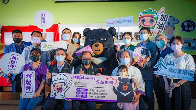 中彰观光圈业者一起共襄盛举拚商机。（参山处提供／王文吉台中传真）