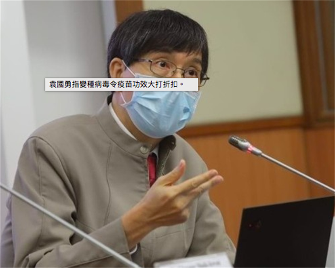 香港大学微生物学系讲座教授袁国勇。（东网）