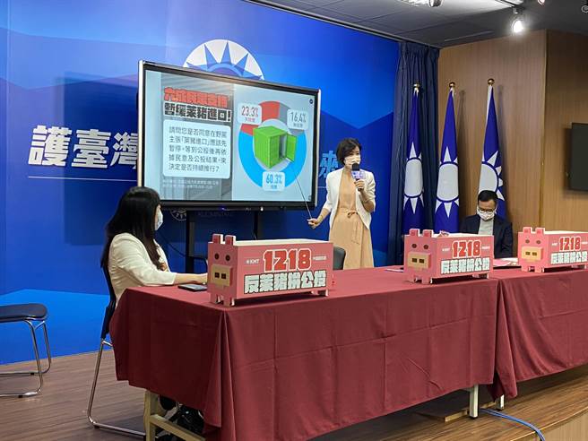 国民党上午举行「非洲猪瘟横行现检验破口 吁暂缓莱猪进口」记者会。（赵婉淳摄）