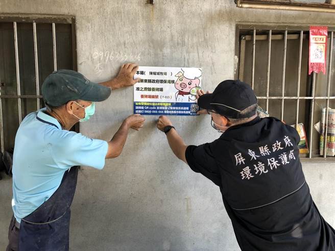 屏东县政府为防范走私肉品流入市面，连日由警察局、农业处、环保局、卫生局等单位兵分多路，追查肉品可能流向。（屏县府提供／谢佳潾屏东传真）