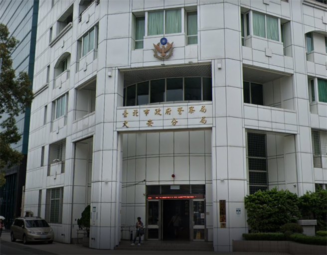 北市大安警分局趙姓小隊長遭控為求績效栽贓嫌犯擁槍，經大安分局自動報請北檢偵辦後，檢方訊後依偽造文書、槍砲彈藥刀械管制條例諭令30萬元交保。（翻攝Google Maps）