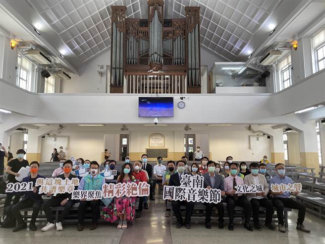 首届「台南国际音乐节」将于9月25日至11月7日登场。(曹婷婷摄)