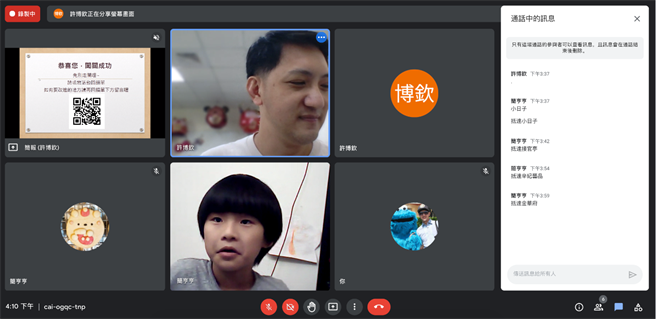 南臺科大團隊開發「探索神農線上互動版遊戲」。(南臺科大提供／曹婷婷台南傳真)