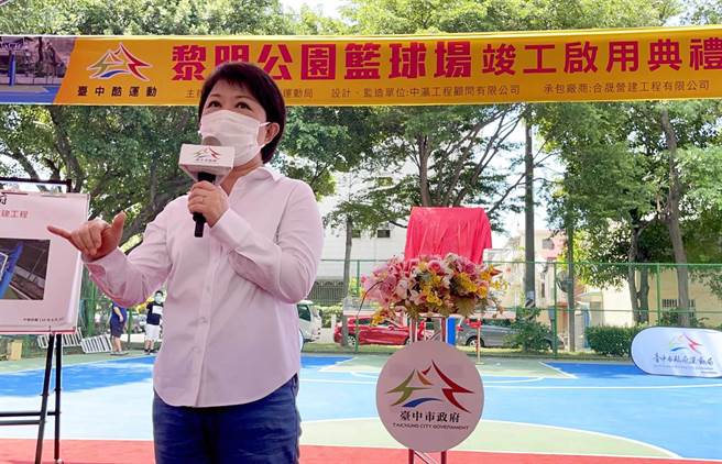 市长卢秀燕感谢立委协助争取中央经费、市议员协助争取建设及地方民代里长支持。（陈世宗摄）