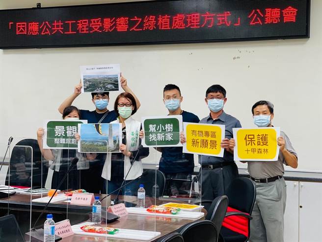 高雄市议员黄秋媖（前左二）26日举行公听会，她期待高雄成为一个友善绿植生态的城市。（黄秋媖提供／林瑞益高雄传真）