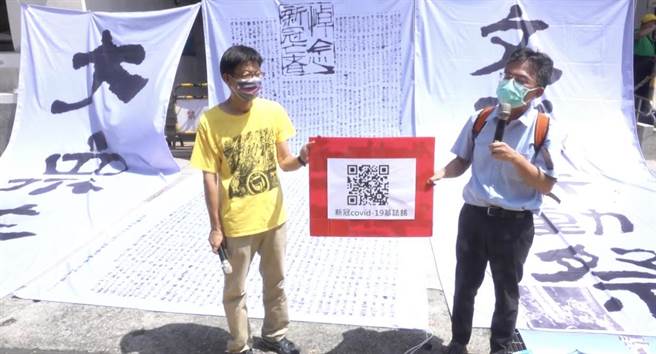 大眾葬28日登场  打破疫情下专业黑箱。曾薏苹翻摄