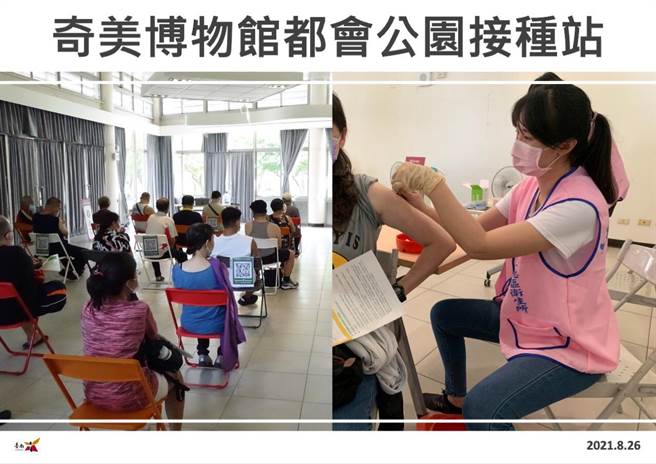 台南民眾接種高端疫苗踴躍。(台南市政府提供／曹婷婷台南傳真)