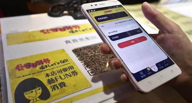 文化部五倍券发艺FUN券，600元电子、纸本都有。图为去年艺FUN券。（资料照）