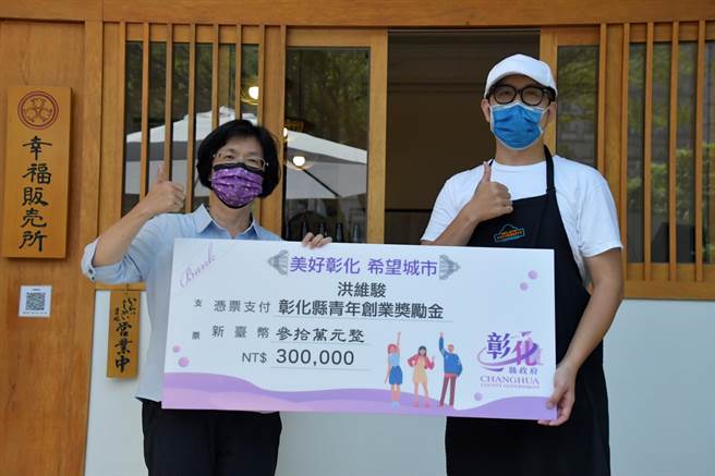 39岁的洪维骏（右二）原本在海外工作十多年，去年因疫情返乡创业，开设名为「福贩卖所」的霜淇淋专卖店，并获得县府劳工处30万元创业奖励金。（谢琼云摄）