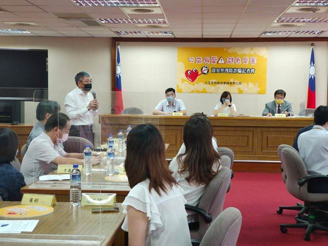 今（26日）由多个公益团体共同召开记者会，立委林奕华呼吁民眾如有接获讯息要主动回报165平台，提供诈骗犯防资讯，立委邱泰源则要求政府应全力侦办跨境犯罪。（民眾提供）