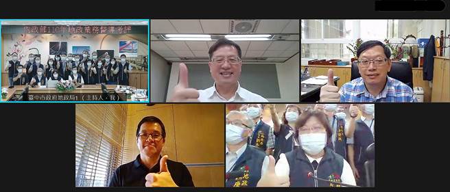 台中市地政局推动25项全国首创措施，在地政业务线上考评中受肯定。(地政局提供／林欣仪台中传真)