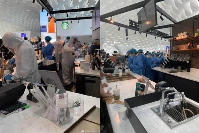深圳机场星巴克店员穿防护衣与隔离衣冲泡咖啡。（图／翻摄自微博）