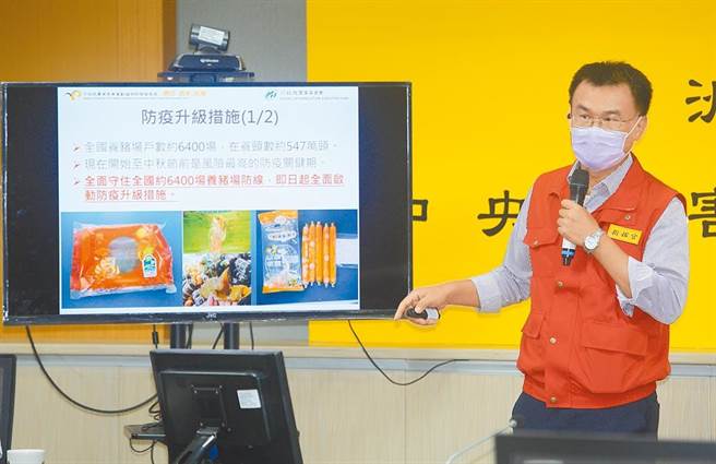 農委會主委陳吉仲。（張鎧乙攝）