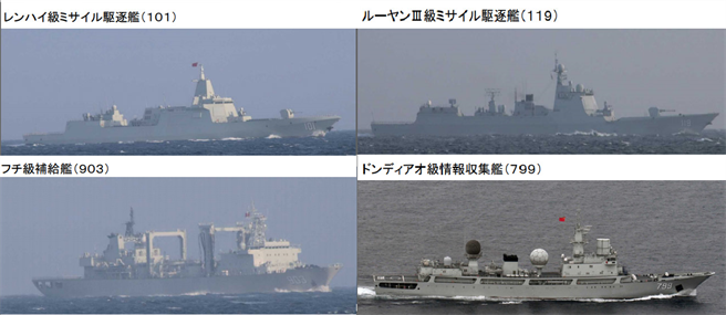 日本海上自卫队在日本奥尻岛西南约200公里海域，发现055级驱逐舰南昌舰（舷号101）、052D型驱逐舰贵阳舰（舷号119）以及一艘补给舰（舷号903）和一艘电子侦察船（舷号799）。（图／日本防卫省）