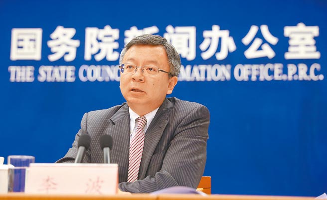 大陆中国人民银行（央行）副行长李波于美东时间23日正式履新国际货币基金（IMF）副总裁，年仅49岁的他，是歷来最年轻的IMF副总裁。（中新社）