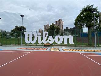 淡水文中八籃球場大翻新 國際品牌WILSON酷炫籃球場今啟用
