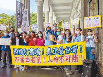 高雄民團拒高端 要求打國際認證疫苗