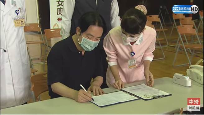 赖清德接种高端疫苗。(中时新闻网直播)