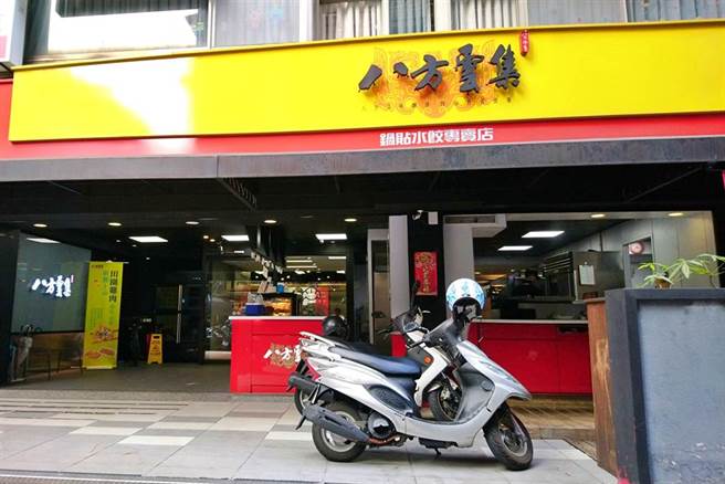 八方云集即将公开申购。（图／报系资料照）