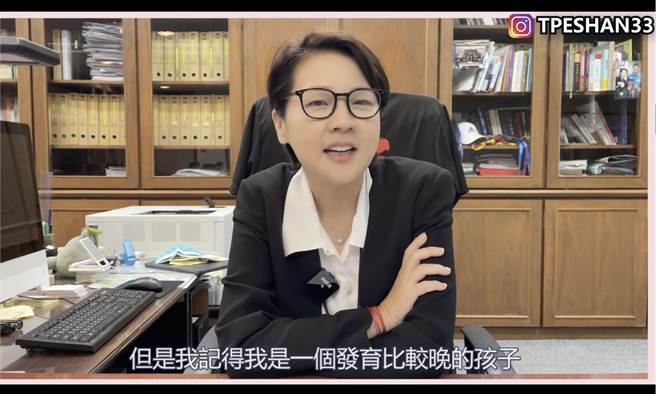 黃珊珊》女孩們，那個來了怎麼辦？（照片來源：作者臉書截圖）