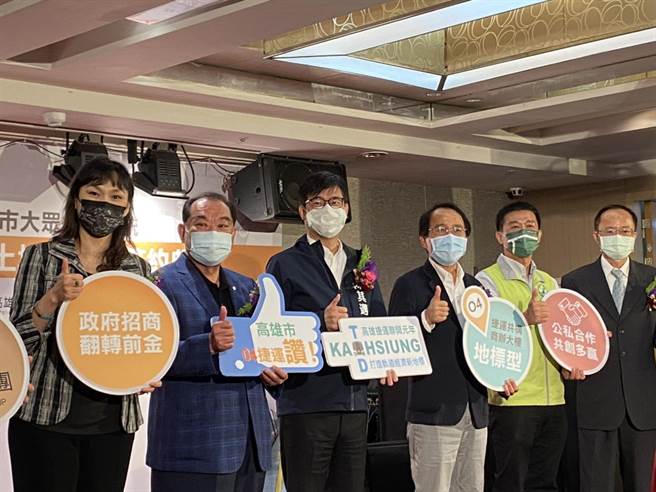 高雄首宗捷運土地聯合開發案「O4站土地開發案」歷經13年的等待，今（27日）舉行簽約儀式，市長陳其邁和建案的麗寶集團成員慶賀簽約完成。（石秀華攝）