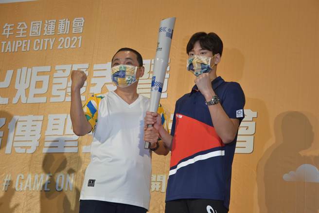 2021全国运动会10月份开幕，新北市长侯友宜今与新锐艺术家李昕、「台湾蝶王」王冠闳出席记者会，宣布全运会圣火将以网路、铁路、公路3路传递，绕行全台各县市站点。（蔡雯如摄）