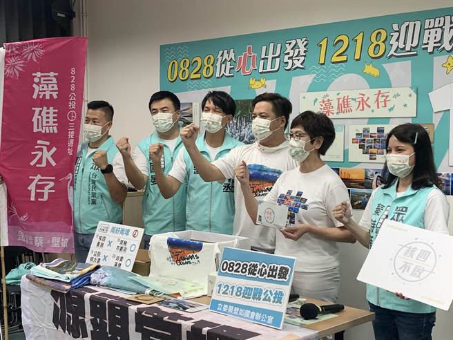 民眾黨立委蔡壁如、邱臣遠今宣布啟動公投環台宣講，首站將於9月4日金門登場。（林縉明攝）