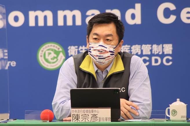 今早各个LINE群组传出新增50例。中央流行疫情指挥中心副指挥官陈宗彦表示，今早刑事警察局局有发现这样的状况，已立案侦办。（图／指挥中心提供）