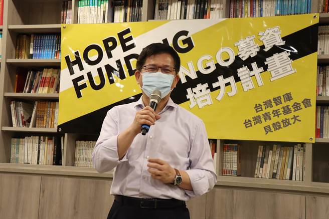 推NGO募資培力工作坊  林佳龍：一起創大台灣公民社會。台灣智庫提供